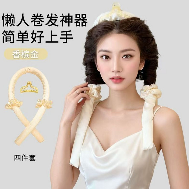 懶人捲髮神器 睡眠定型捲髮器, 1個, 【香檳金】海綿棒+大腸髪圈2+鯊魚夾, 香檳金