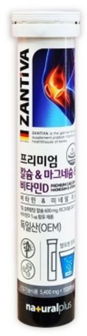 애브스터프 내츄럴플러스 잔티바 프리미엄 칼슘 마그네슘 비타민D 발포 5400mg x 15정 x 12개, 15회분