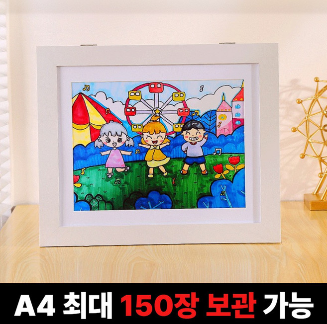 멜리안 아이 그림 보관 A4 스케치북 작품 수납 키핑 액자, 1개, 엔틱화이트
