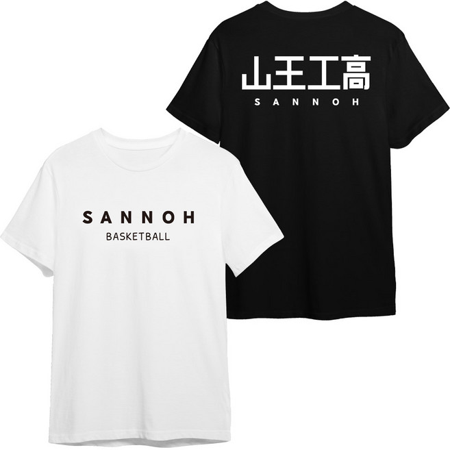 슬램덩크 산왕 공고 반팔 티셔츠 산노 SANNOH 농구 반팔 티셔츠 더퍼스트 프린트 남녀공용 농구부 굿즈