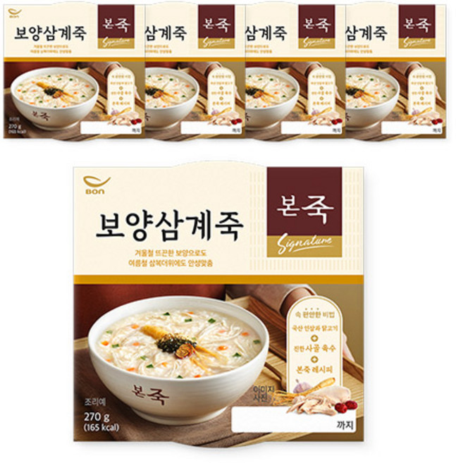 [본죽] 냉장 보양삼계죽 270g 5컵, 5개