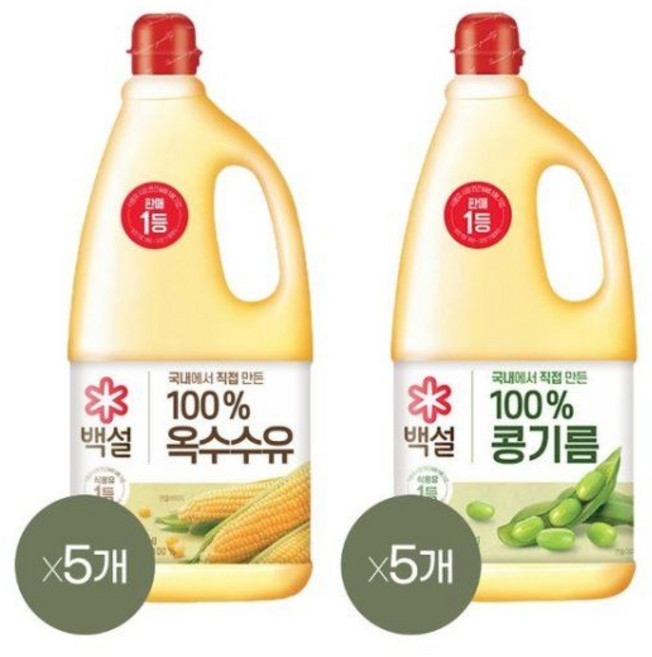 백설 콩기름 1800ml x5개+옥수수유 1800ml x5개, 1.8L