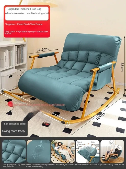 신형 흔들의자 발코니 가정용 휴식 흔들의자 침실용 게으름뱅이 소파 의자 낮잠방 등받이 기숙사 라운지 의, 24 Blue pedals B