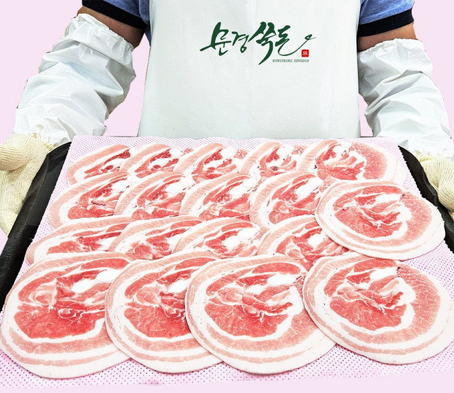 문경쑥돈 1+등급 대패삼겹 냉동삼겹 꽃삼겹살 서초갈비 구이용, 500g, 2개