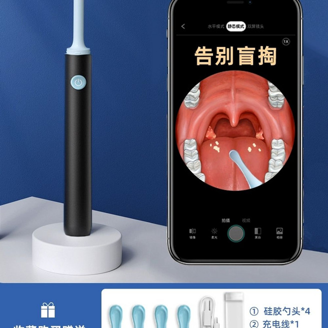 제거기 편도석 목똥 구강관리 셀프 입똥 제거 즉시출고가능, I. 블랙내시경시각 앱6가지 선물, I. 블랙내시경시각 앱6가지 선물
