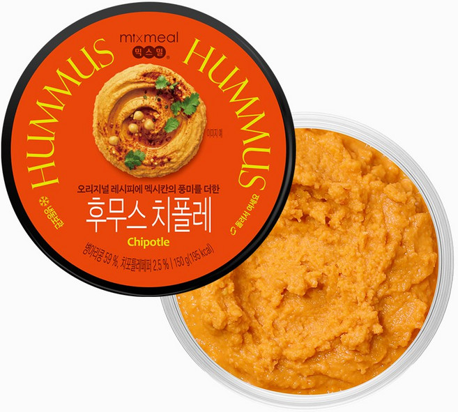 [믹스밀] 저당 후무스 치폴레, 1개, 150g