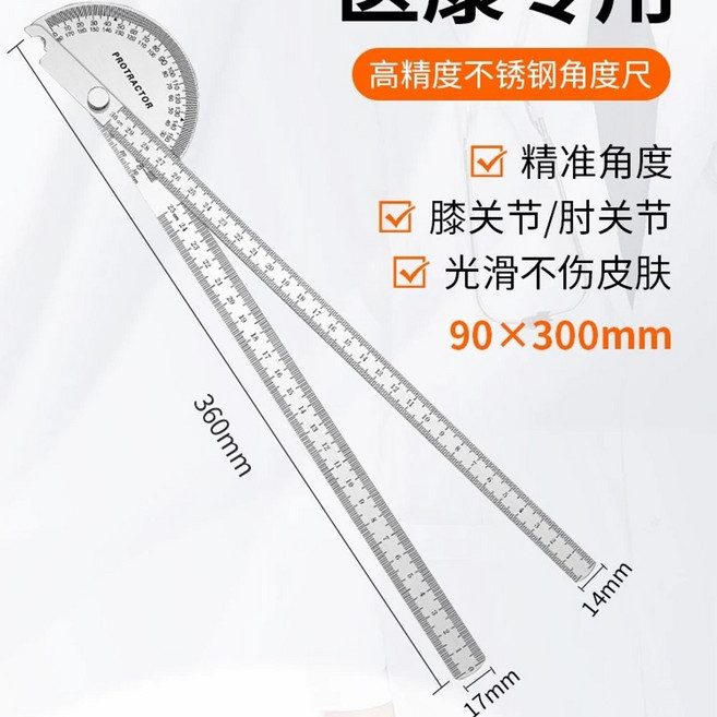 디지털 각도기 고니오미터 각도 측정, 1개