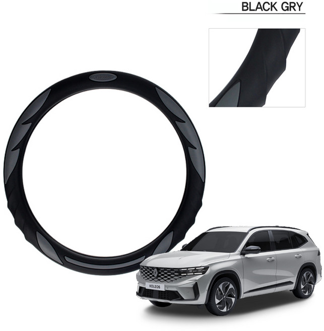 딜온 프리미엄 실리콘 올시즌 논슬립 핸들커버 원형 D컷 더블D컷 적용가능, 콜레오스 그레이