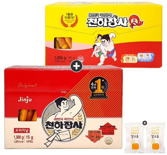 진주햄 천하장사 오리지날(1500g) 1통+천하장사Q(100) 1통(+밀크츄 2개포함), 2.5kg, 1세트