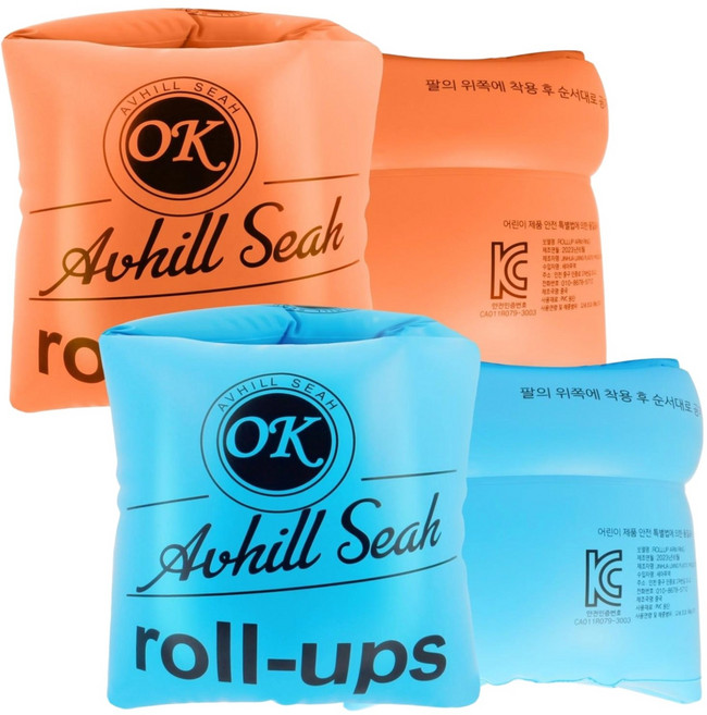 아브힐 수영 보조 팔튜브 암링 튜브 2P/4P, 오렌지+블루