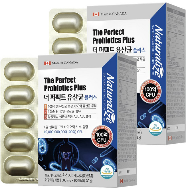 더퍼펙트 유산균 프리 프로 바이오틱스 500억 마리 락토바실러스 가세리 프롤린 장건강 생유익균 프락토올리고당 신바이오틱스 캡슐, 30정, 2개