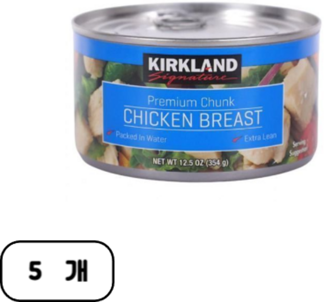 커클랜드 시그니춰 닭가슴살 통조림, 354g, 5개