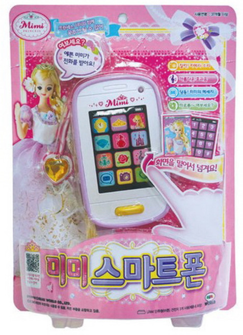 NEW 미미 스마트폰, 1개, 상세설명참조