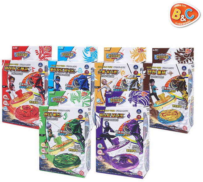 엔진스핀업 싱글팩 6종 중 택1, 04. 던전 울프(104), 1개