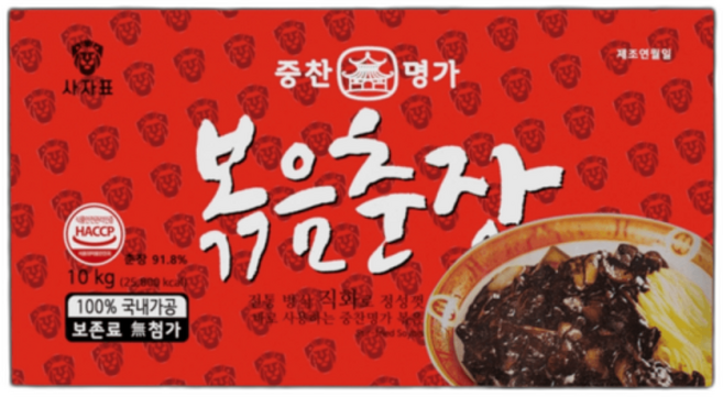 중찬명가 사자표 볶음춘장 영화식품 /, 1개, 10kg