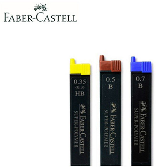 파버카스텔 슈퍼폴리머 샤프심(0.35/0.5/0.7/1.0), 0.5mm-3H(120513)
