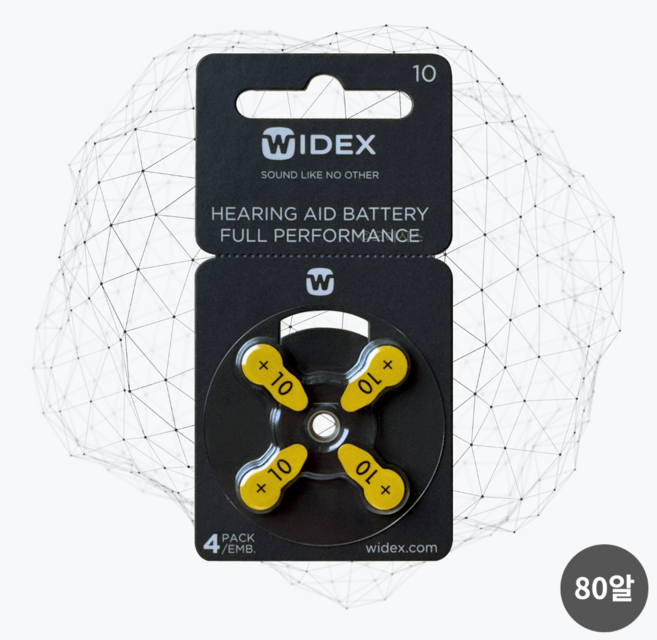 와이덱스 보청기 배터리 10번 (PR70) 2박스 총 80알 독일제 정품 노란색, 와이덱스 10번 (PR70)