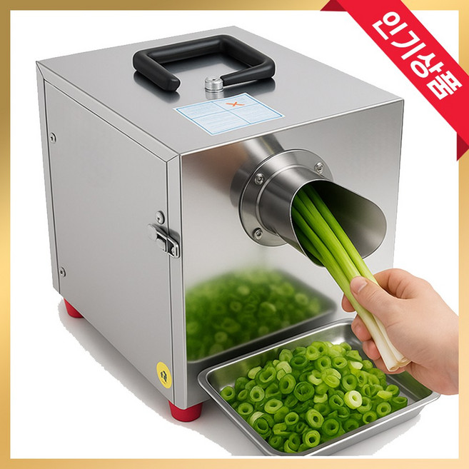 성진키친 탕파절단기 파써는 기계 대파 절단기 업소용 탕파기 파절기 고추 슬라이서, GOC-400