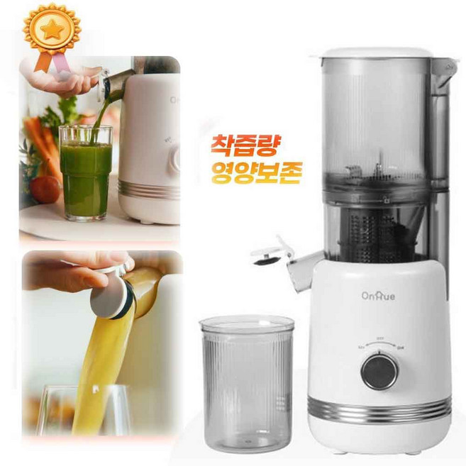 MD초이스 온휴 녹즙기 착즙기 웰빙마스터 홈쇼핑신상품, 민트, OHJ-200