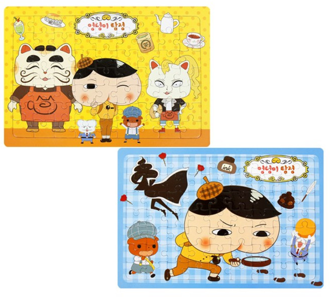 엉덩이탐정-8절퍼즐 2종세트, 1개
