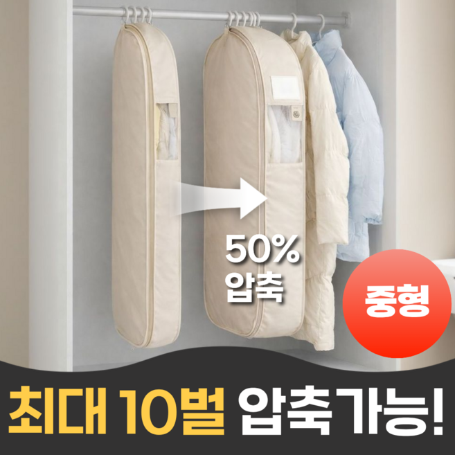 펄빈 초강력 대용량 아우터 압축 파우치, 1세트, 1개입