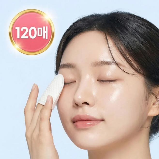 슬러피 민감한 눈가전용 손가락 화장솜 아이리무버 메이크업리무버 미용솜, 1개, 120매입