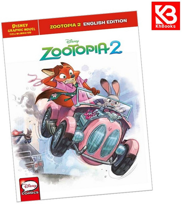 주토피아2 그래픽 노블 ZOOTOPIA 2 디즈니 애니메이션 만화 (영문판) + 책갈피 [KHBOOKS]