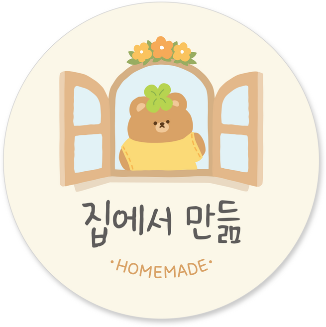 [꼬모멜로소] 로버앤보니 핸드메이드 수제 선물 포장 데코 라벨 스티커, 60장, 2.집에서만듦-B