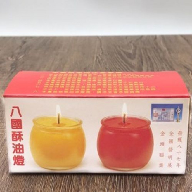 純正酥油 招財光明燈 平安燈, 1個, B206黃色八國酥油燈不倒杯1對（盒）, 黃色