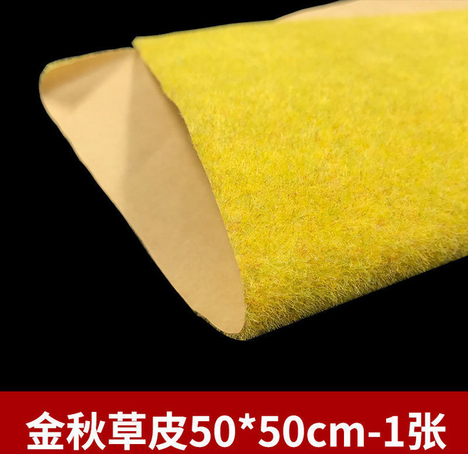 金秋草皮 仿真假草皮, 金秋草皮,50*50cm, 1個