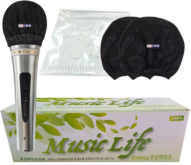 뮤직라이프블랙 유선 마이크커버 노래방마이크 위생카바 덮개, 뮤직라이프 블랙 100P, 마이크카바