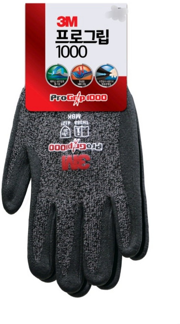 쓰리엠 프로그립1000 장갑, 20개
