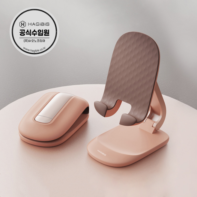 하기비스 Hagibis ZZ1 휴대폰/테블릿 휴대용 접이식 스탠드, ZZ1 / Pink, 1개