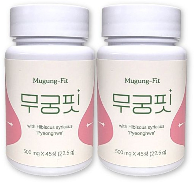 무궁핏 무궁화 500mg X 45정 2박스 다이어트, 22.5g