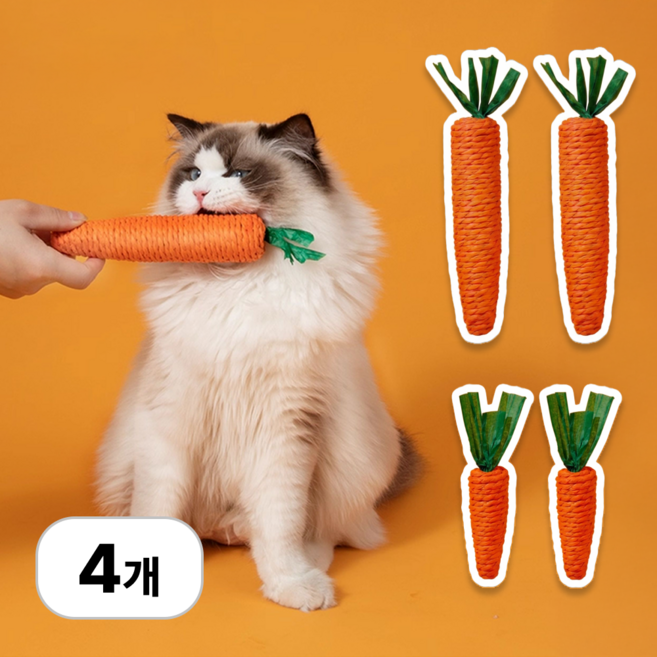 로멀리 고양이 이갈이 당근 장난감, 4개, 오렌지