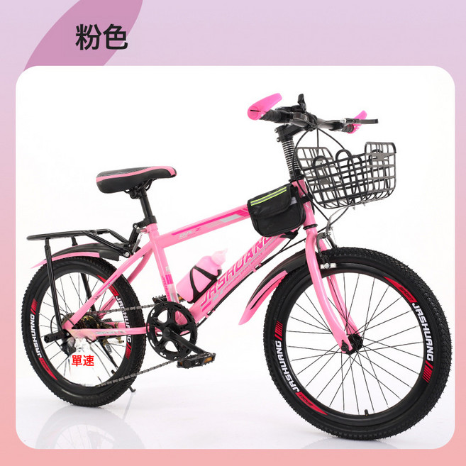 兒童自行車女孩男孩7-8-10-12-15歲中大童單車山地車學生車碟剎, 1個, 1cm, 櫻花粉【單速】豪華後架款:24寸
