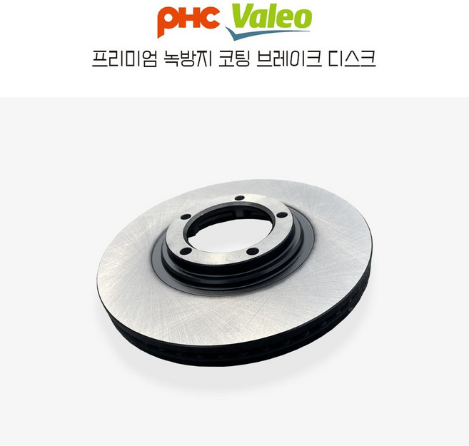 뉴SM5 임프레션 05년~10년 (L43제외) 브레이크 디스크 뒤/ 4020, 1개