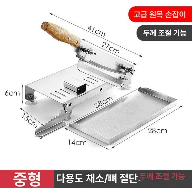 절단기 냉동고기 생선 갈비 다기능 절단 정육 골절기 닭, 기본 색상, 다기능 절단기+조절 두께 중형 B