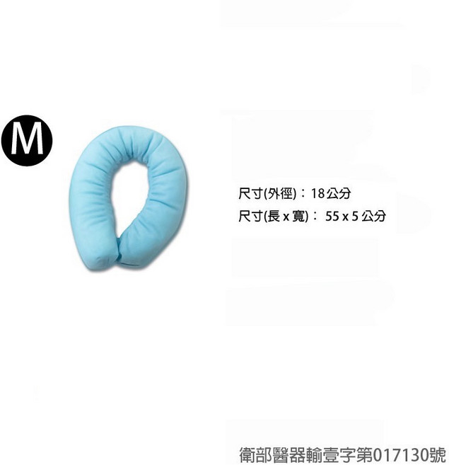 雃博 甜甜圈減壓墊