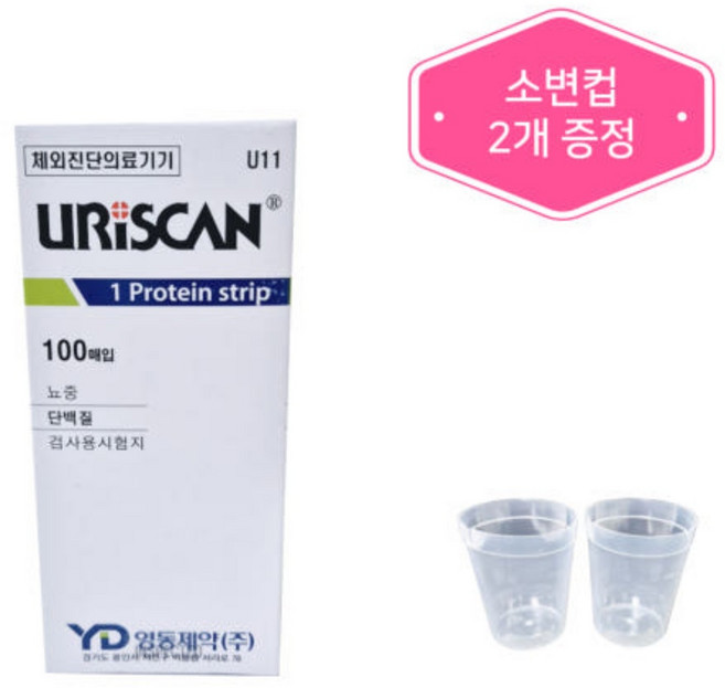 영동제약 유리스캔 단백질 소변 지질 검사지 스틱 100매, 1개, 소변검사지-100매