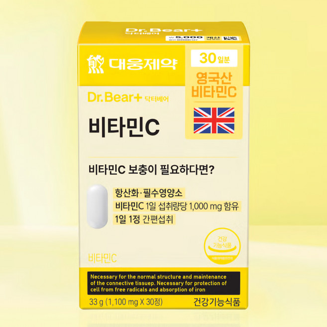 대웅제약 DR BEAR 닥터베어 비타민C (30일분) 영양제, 10개, 30정
