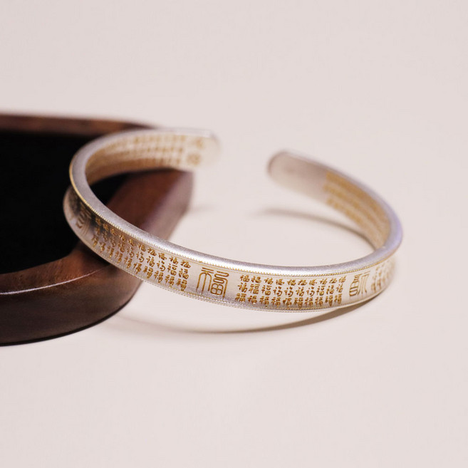 루블링 999.9 순은 금박 백복 반야심경 팔찌 불교팔찌 복팔찌 생신선물 생일선물 엄마선물 아빠선물 명절선물 추석선물 설날선물 아버님날 불교선물 선물추천 남자팔찌 여자팔찌