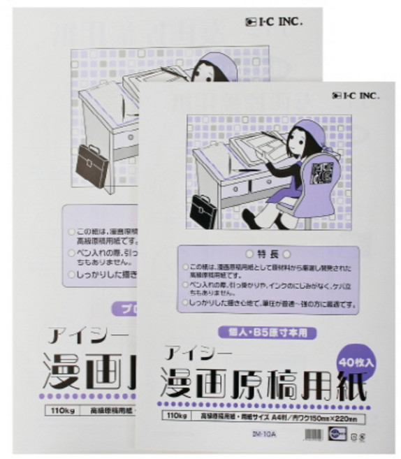 [IC]만화원고지 B4 (110g), 단품, 단품, 상세페이지 참조