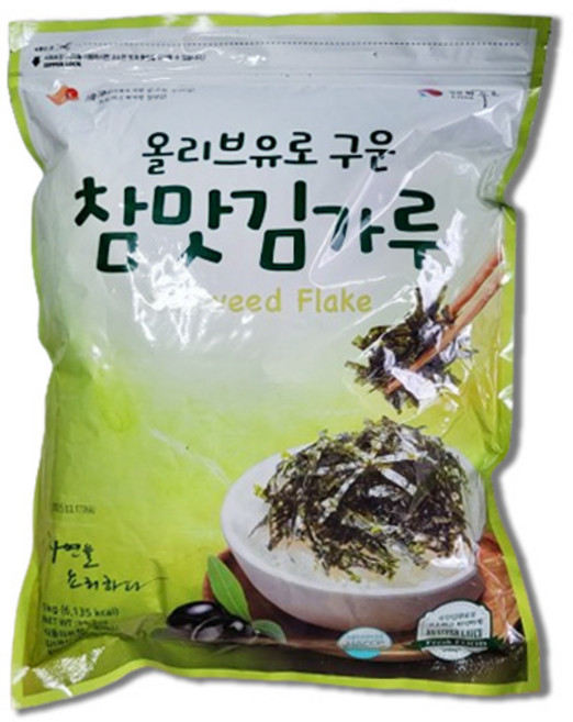 (무료배송) 올리브유로 구운 참맛 김가루 1kgX2개, 2개