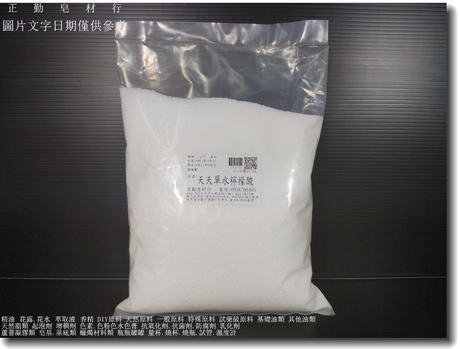 天天單水 檸檬酸 F級, 1個, 5公斤一包, 5kg