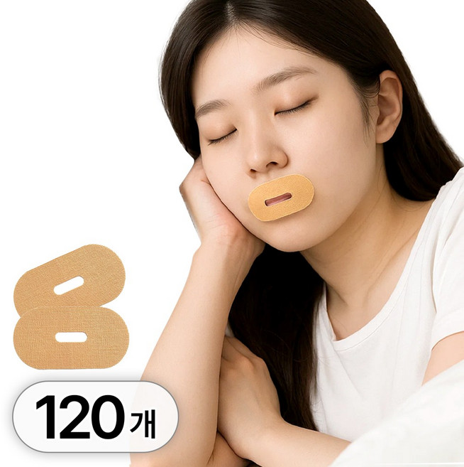 라이프엠디 120매 세트 입벌림 방지 테이프 입막음 수면 점착 밴드 수면용 구강 호흡 방지 테이프 수면중 입막는 데일리 보조밴드, 120개