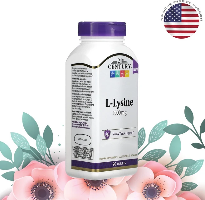 21센추리 리신 라이신 L라이신 1000mg 90정, CEN28063, 1개 - 쿠팡