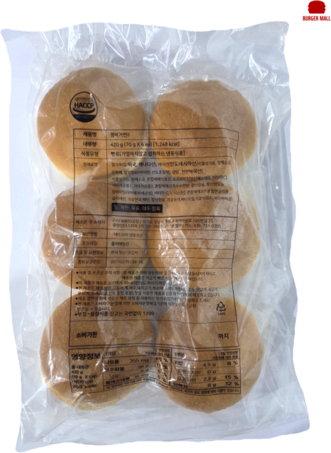 구스 버거번2 420g 햄버거빵, 8개