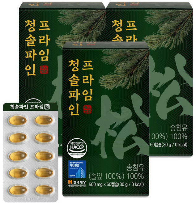 청솔 파인 솔잎농축 식약청 인증 프리미엄 솔잎 송침유 정품, 3개, 60회분