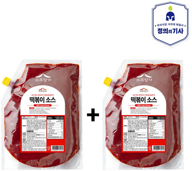 고추명가 떡볶이소스 / 대용량 분식집용 국물떡볶이 양념소스/업소용, 2개, 2kg